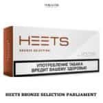 HEETS BRONZE SELECTION PARLIAMENT UAE