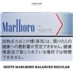 HEETS MARLBORO BALANCED REGULAR IN DUBAI