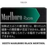 HEETS MARLBORO BLACK MENTHOL IN DUBAI