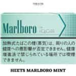 HEETS MARLBORO MINT IN DUBAI
