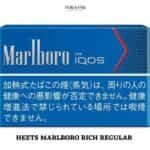 HEETS MARLBORO RICH REGULAR DUBAI