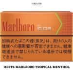 HEETS MARLBORO TROPICAL MENTHOL IN DUBAI