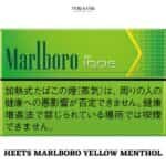 HEETS MARLBORO YELLOW MENTHOL IN DUBAI