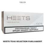 HEETS TEAK SELECTION PARLIAMENT UAE