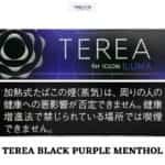 TEREA BLACK PURPLE MENTHOL FOR IQOS ILUMA DUBAI