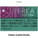 TEREA OASIS PEARL FOR IQOS ILUMA UAE