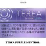 TEREA PURPLE MENTHOL FOR IQOS ILUMA UAE