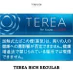 TEREA RICH REGULAR FOR IQOS ILUMA IN UAE