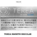 TEREA SMOOTH REGULAR FOR IQOS ILUMA UAE