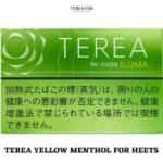 TEREA YELLOW MENTHOL FOR IQOS ILUMA HEETS UAE