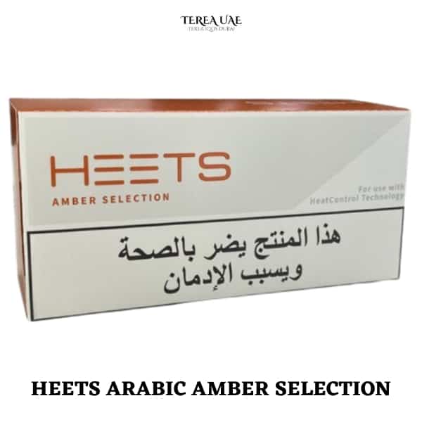 HEETS ARABIC AMBER SELECTION IN UAE