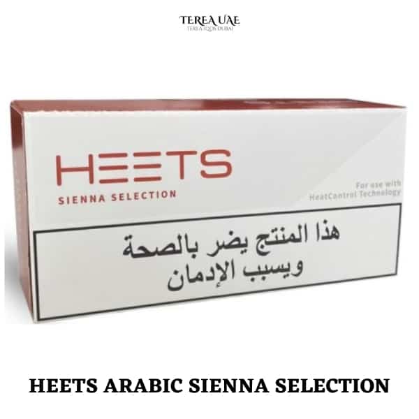 HEETS ARABIC SIENNA SELECTION IN UAE