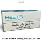HEETS ARABIC TURQUOISE SELECTION IN UAE