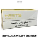 HEETS ARABIC YELLOW SELECTION IN UAE