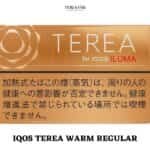 LATEST IQOS TEREA WARM REGULAR IN UAE