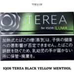 IQOS TEREA BLACK YELLOW MENTHOL HEETS DUBAI UAE