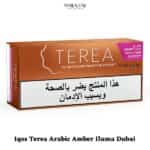 Iqos Terea Amber Arabic Iluma Dubai in UAE