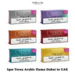 Iqos Terea Arabic Iluma Dubai in UAE