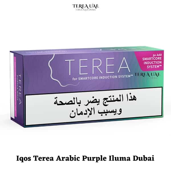 Iqos Terea Purple Wave Arabic Iluma Dubai in UAE